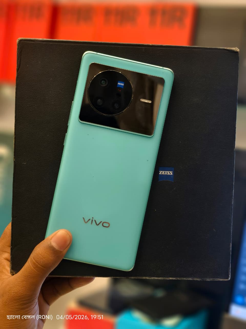 vivo X80 (Urban Blue, 128 GB) (8 GB RAM)
