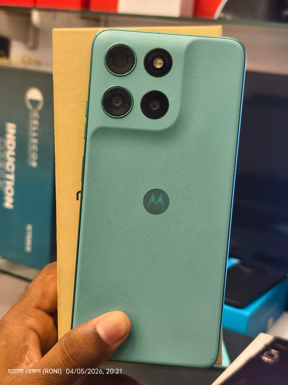 Motorola MOTOROLA g57 power 5G (Pantone Fluidity, 128 GB) (8 GB RAM) — Like_new