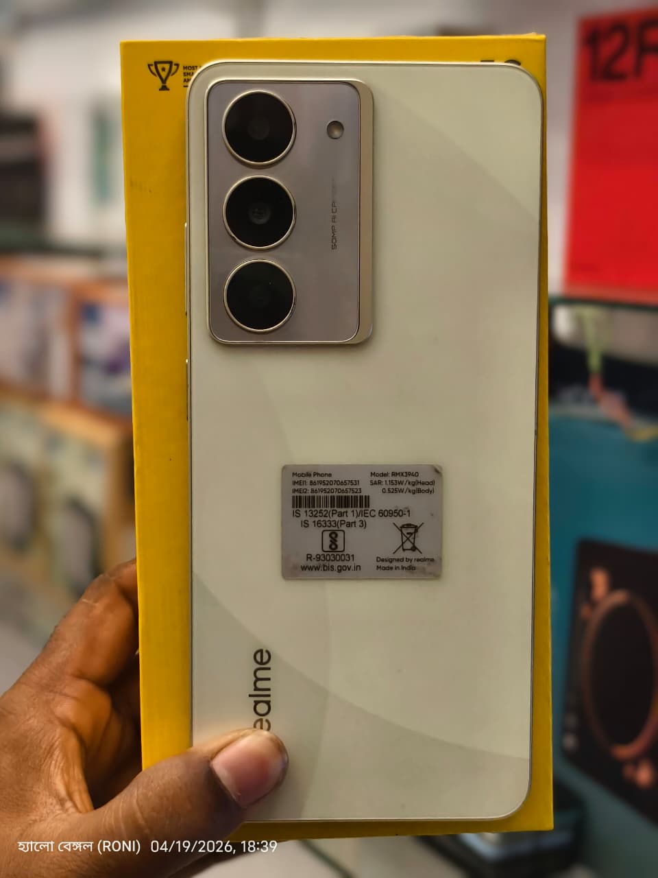 Realme realme 14x 5G (Golden Glow.., 128 GB)  (6 GB RAM) — Like_new