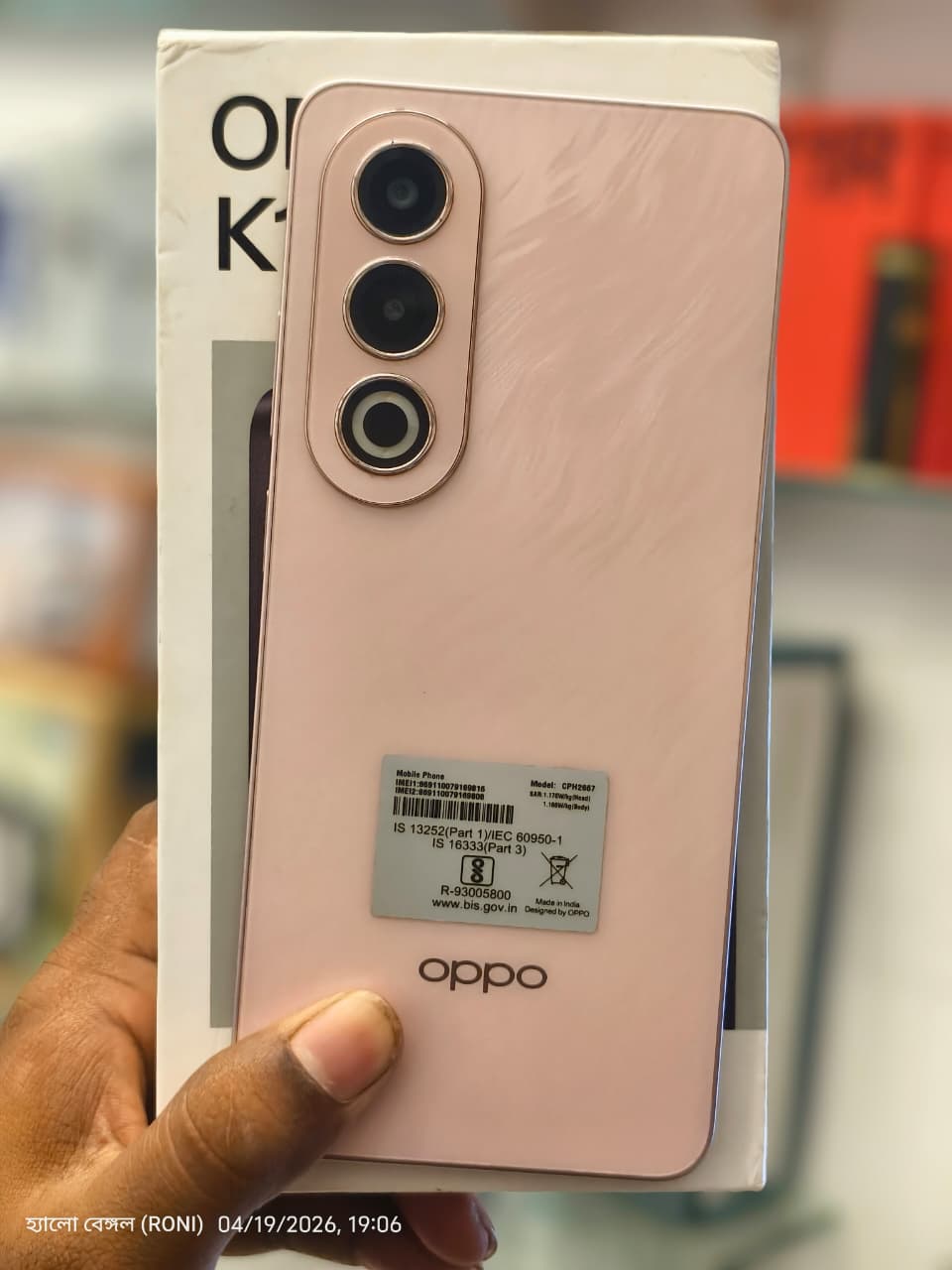 Oppo OPPO K12x 5G with 45W SUPERVOOC Charger In-The-Box (Breeze Blue, 128 GB) (6 GB RAM) — Like_new