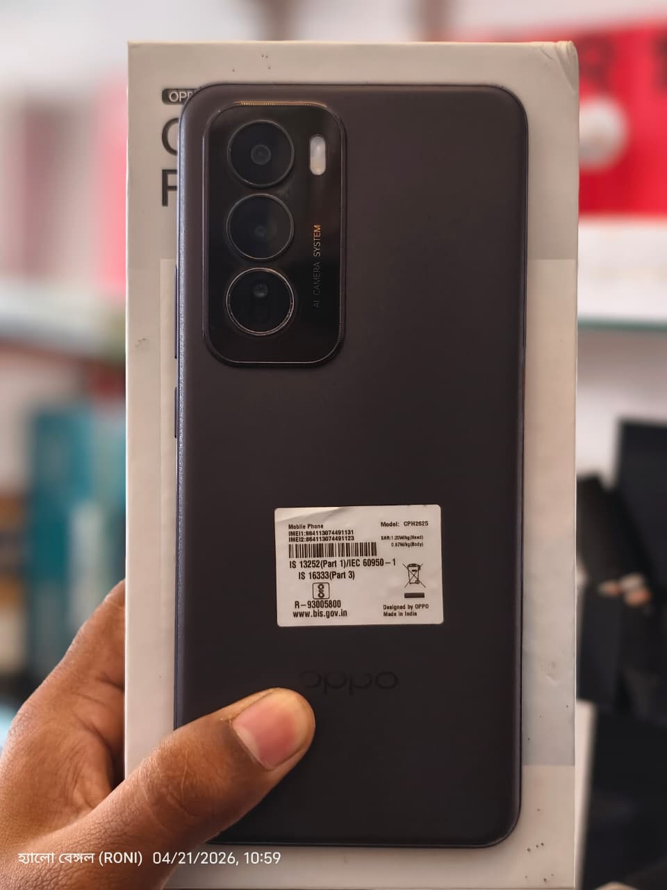 Oppo OPPO Reno 12 5G (Matte Brown, 256 GB) (8 GB RAM) — Used
