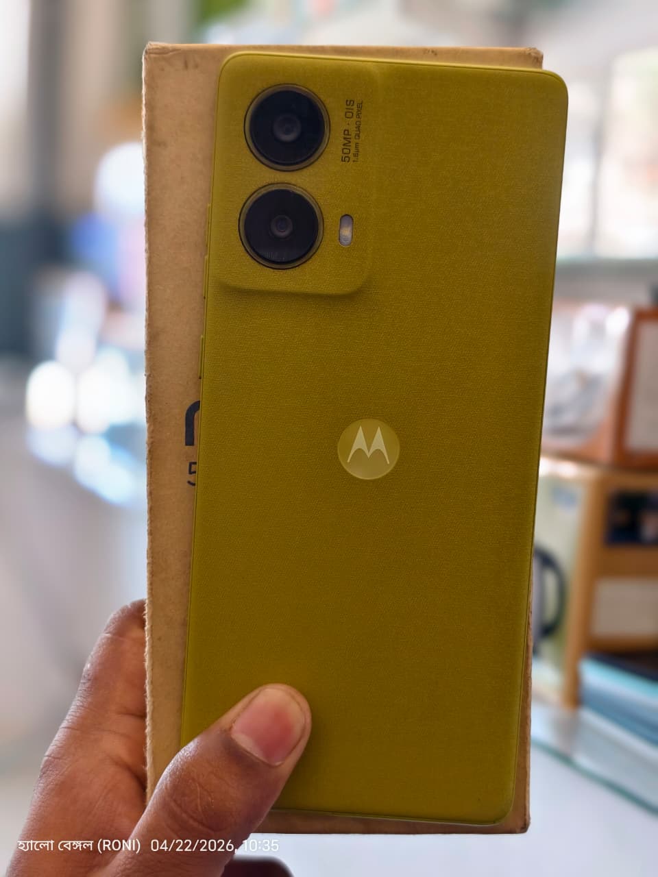 Motorola MOTOROLA G85 5G (Olive Green, 128 GB) (8 GB RAM) — Used
